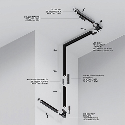 картинка Maytoni Шинопровод 2м Exility низкопрофильный накладной