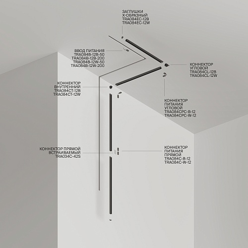 картинка Maytoni Шинопровод 2м Radity встраиваемый черный