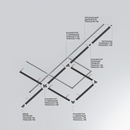 картинка Maytoni Шинопровод 1м Unity встраиваемый белый