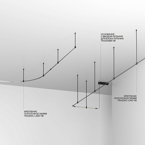 картинка Maytoni Шинопровод 5м Flexity черный